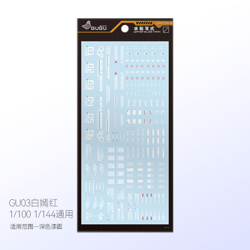 GUGU HG MG 1/144 1/100 General Water Slide Decal GUGUTY001 GUGUTY002 GUGUTY003 GUGUTY004 GUGUTY005 GUGUTY006