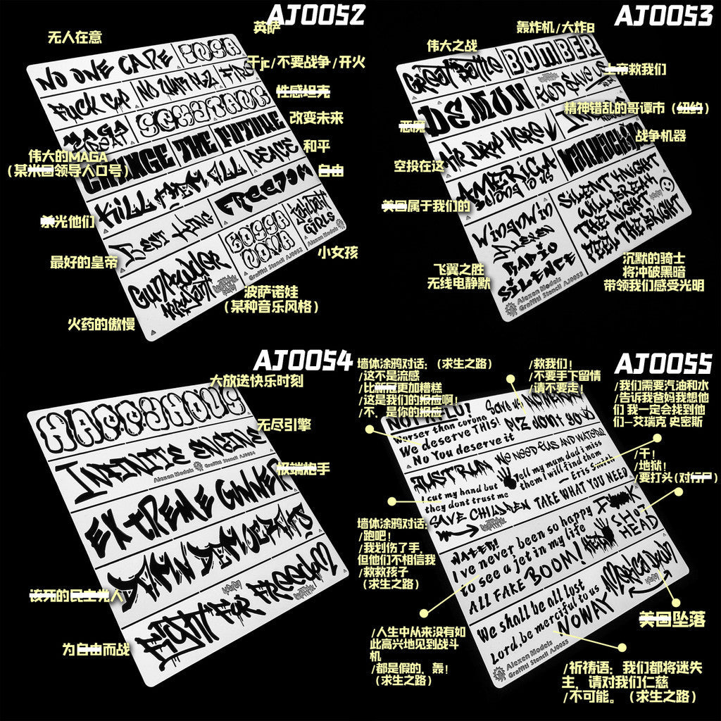 Alexen AJ0052 AJ0053 AJ0054 AJ0055 Stencil Tools for 1/35 1/32 Vehicle Tank Wall Graffiti Spray Stencil