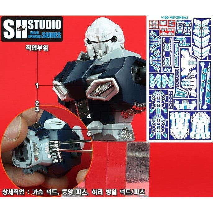 SH STUDIO Upgarde Metal Etching Parts for MG 1/100 Sinanju Stein Ver.ka