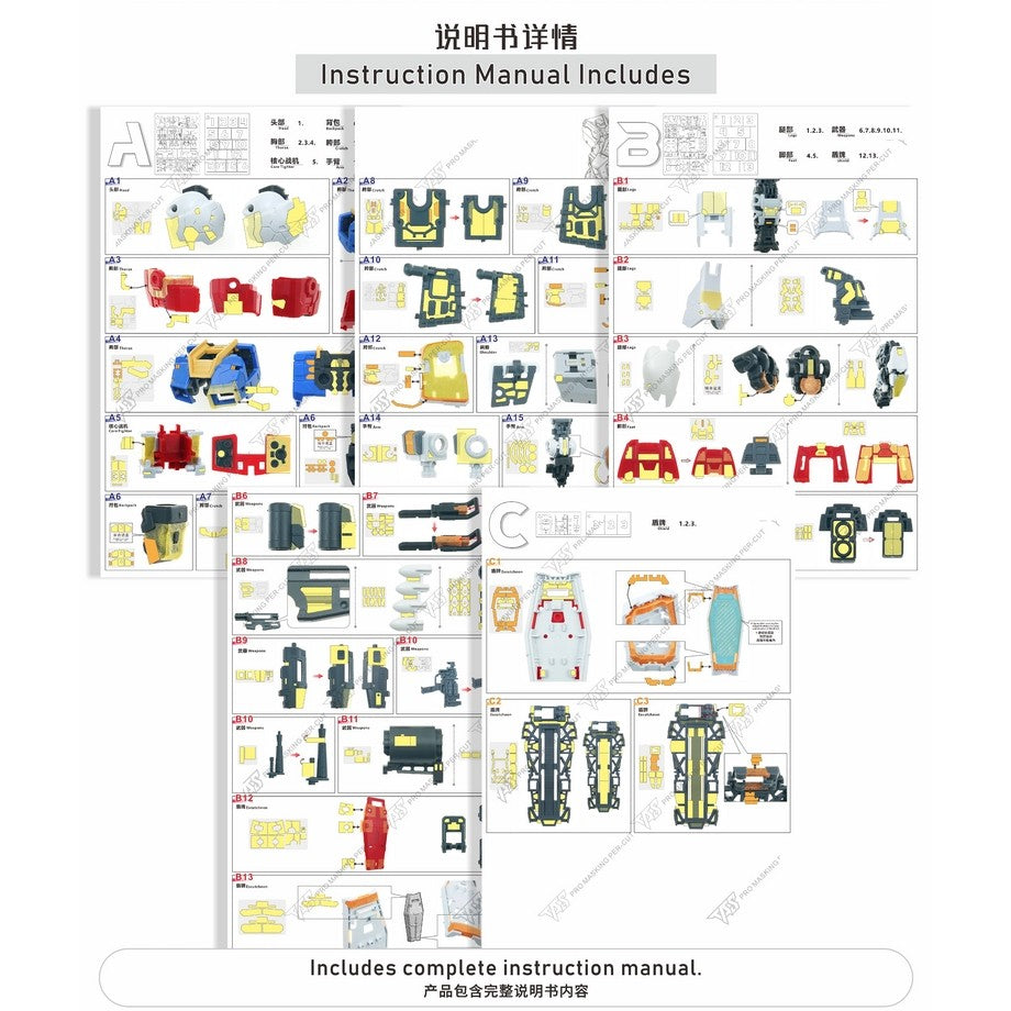 20250722 TAS 1/100 FAT CAT RX-78-2 2.0 Pro Masking Tape Pre-cut (Kits not included)