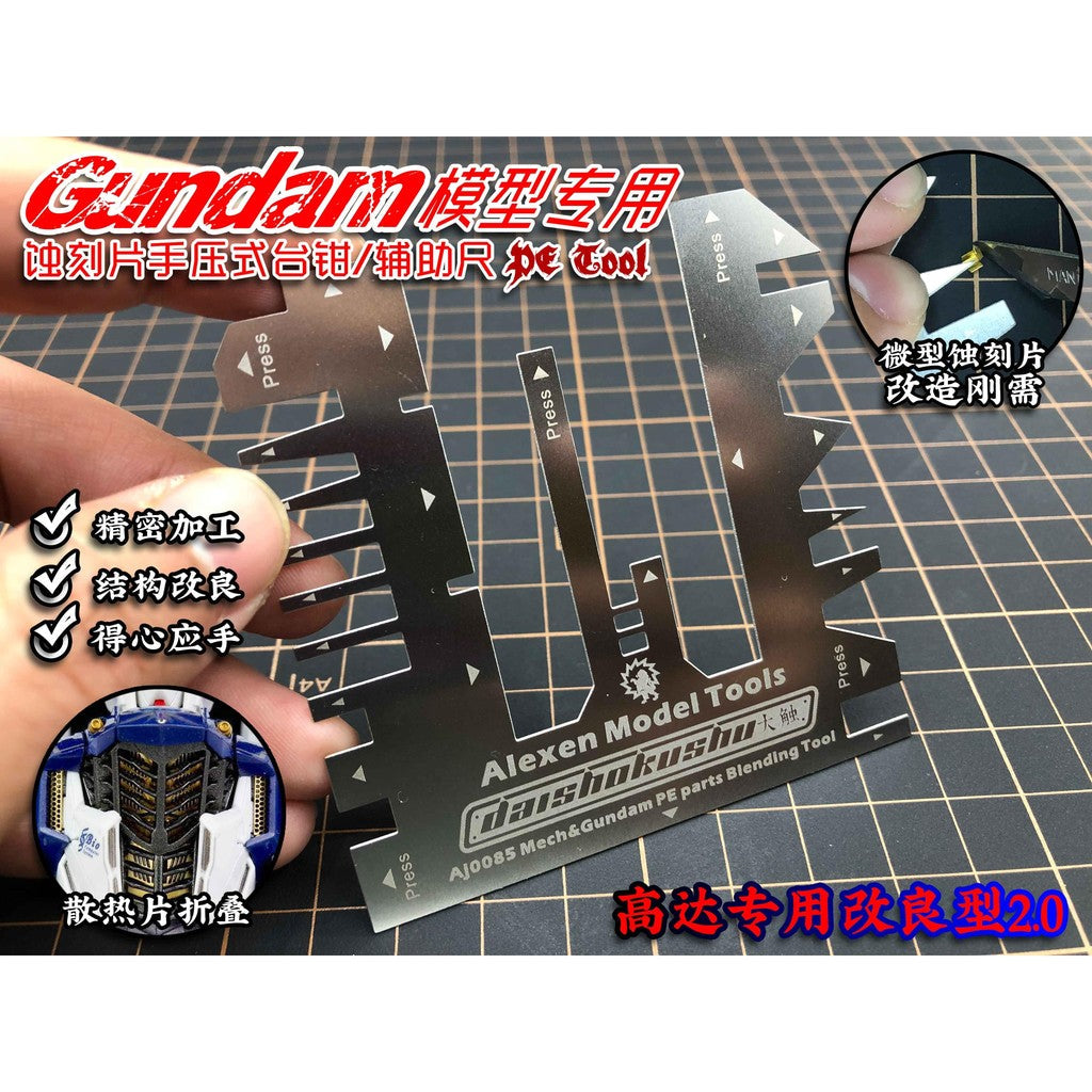 Alexen AJ0085 PE Parts Blending Etched Sheet Hand Pressure Auxiliary Ruler Tools