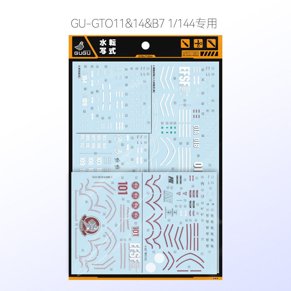 GUGU HG GTO 1/144 GUN CRNNON Water Slide Decal GUGUHG009