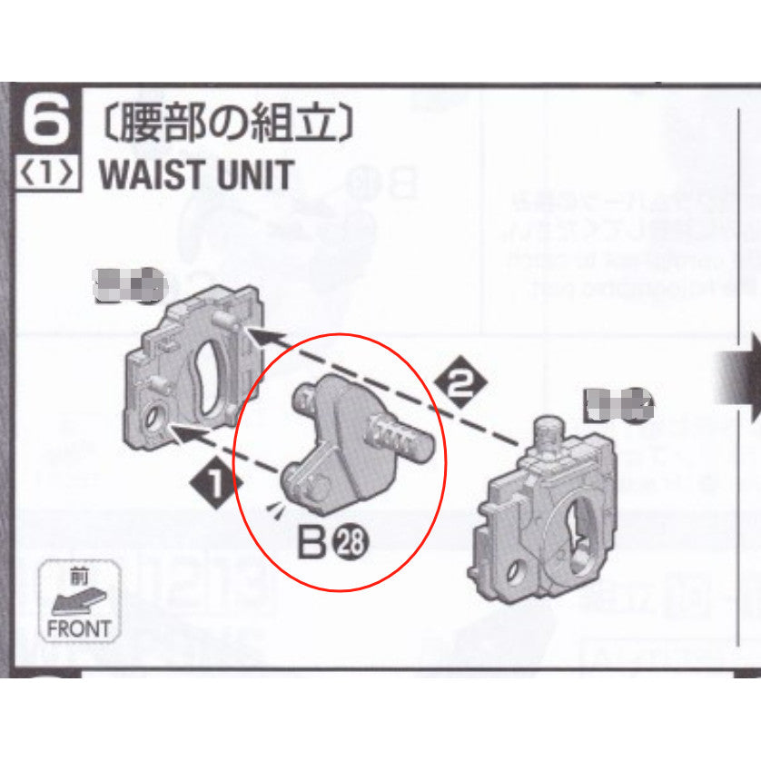 CA B28 replace GK parts for MG Kyrios Dynames Virtue (Kits not included)