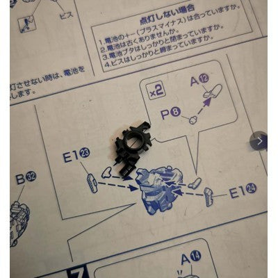 CA MG barbatos model 1/100 C6 C14 B20 A1-19 A1-20 A1-22 B1 B2 B12 B26 C3 C15 E31 E36 replacement spare parts