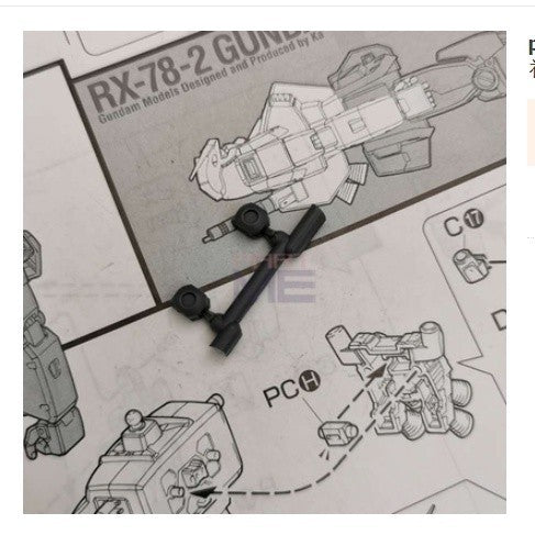 CA Mg MGEX PG Unicorn Banshee Antenna C18 C19 H1 replacement spare parts 20250717