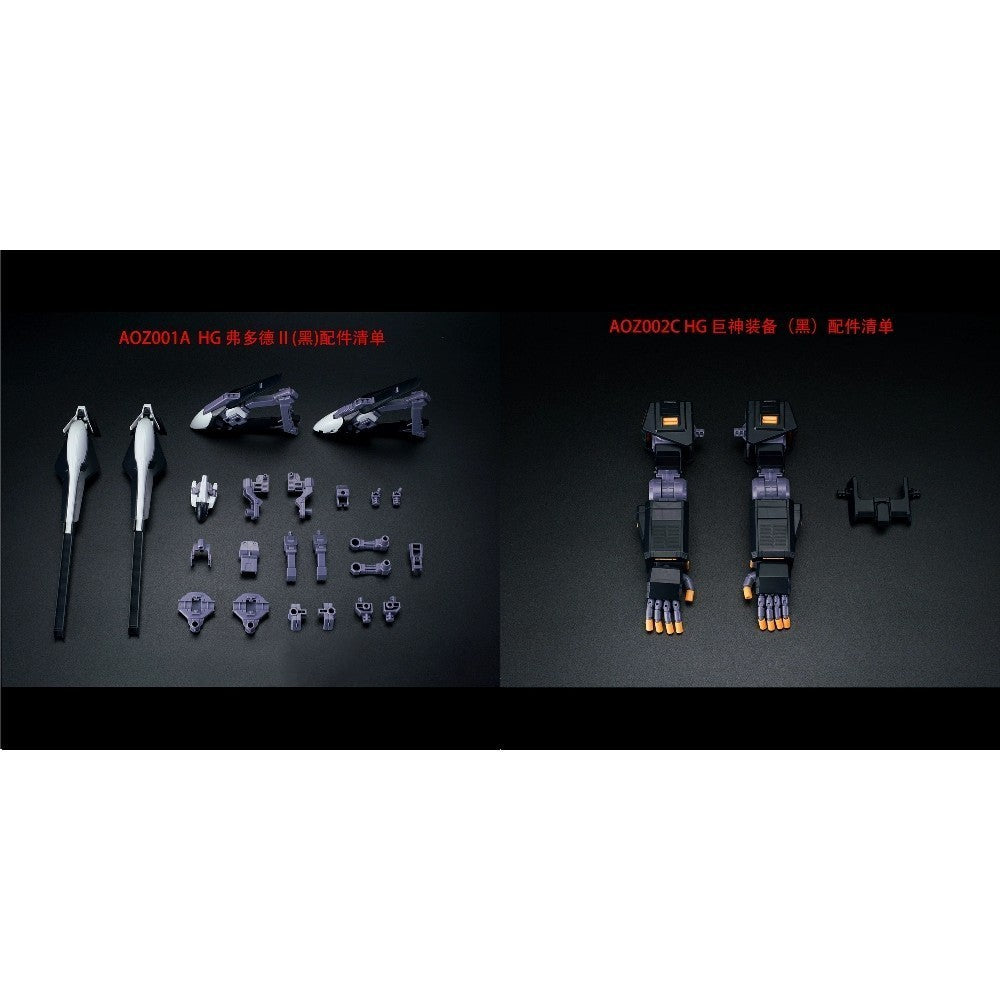 AOZ HG 1/144 gigantic arms unit / HRUDUDU 2 Expansion set addon parts