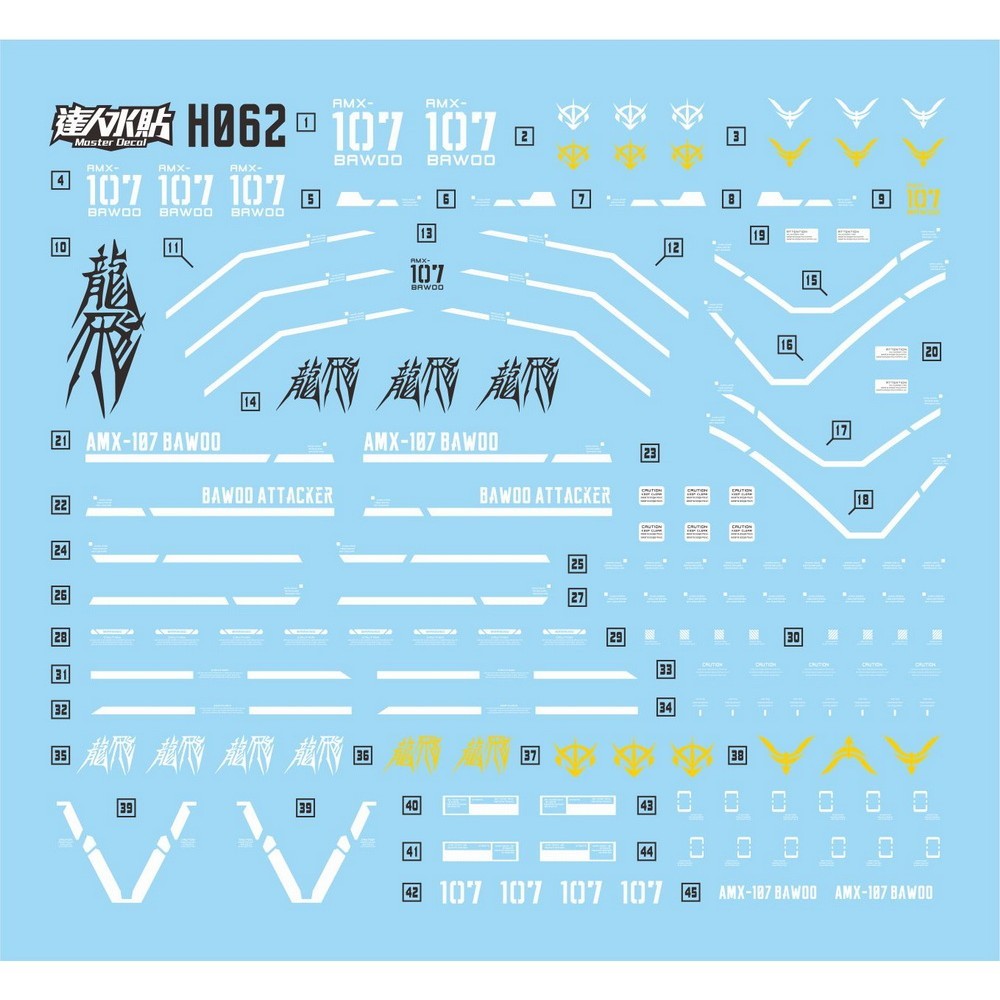 MASTER H062 1/144 HG BAWOO BAW00 Fluo Water slide decal no kits Collectibles