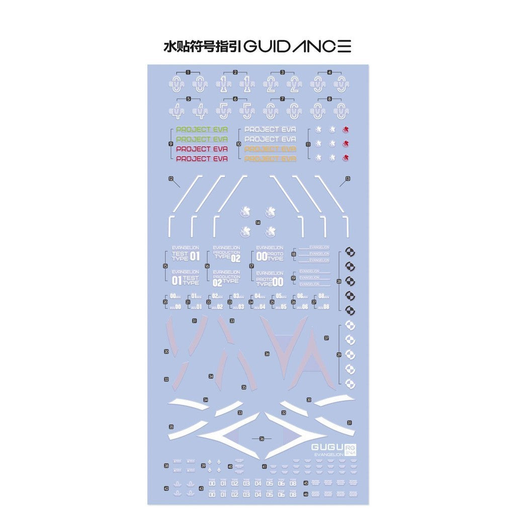 GUGU RG 1/144 EVA01 Water Slide Decal GUGURG001
