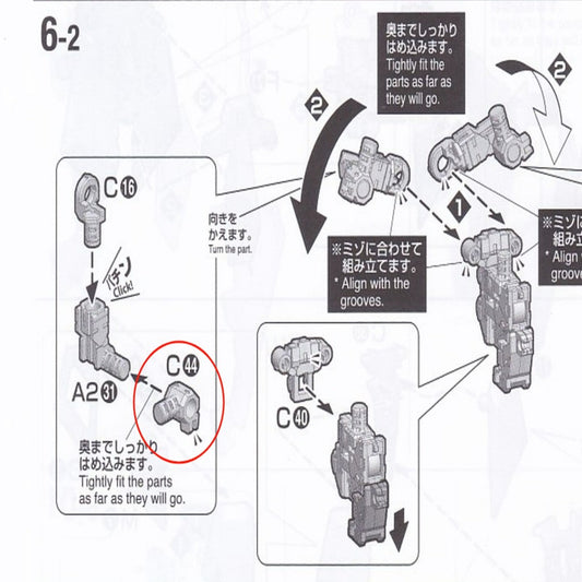 CA Leg C44 parts for  MG 1/100 Zeta Ver.ka