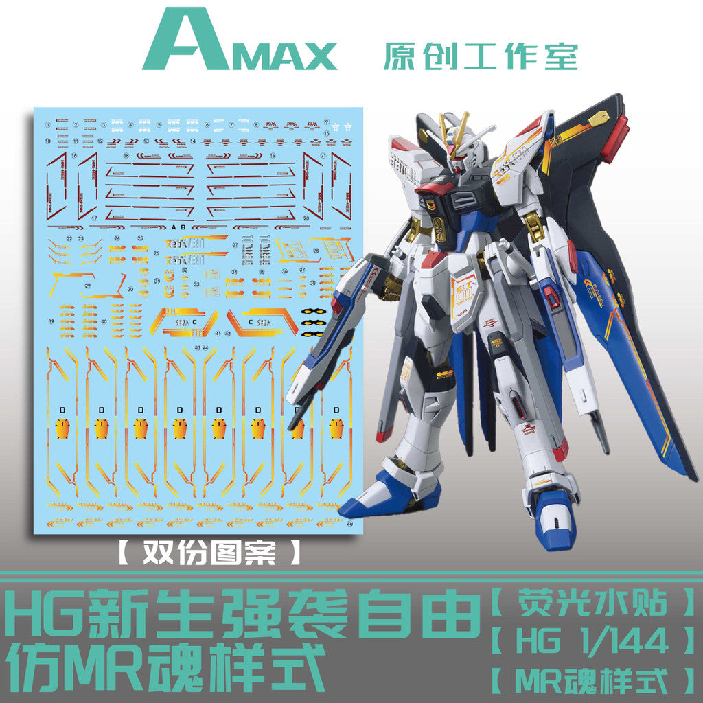 AMAX Water Slide Decal for HG 1/144 Strike Freedom MR 20th Ver. AMAXHGMR003
