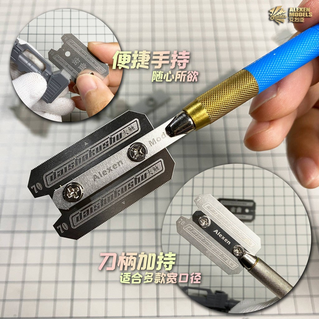 Alexen AJ0037 Hobby Saw Bla des Set Tools for Deepen Engraving Lines / Separate Components