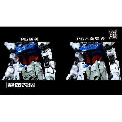 CAT DUKE PG 1/60 strike rouge strike outer armor PARTS NO KITS
