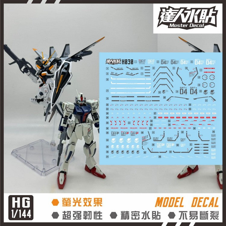 H030 Windam+ Dagger L HGUC 1/144 fluorescent Water Slide Decal from D.L Master Decal Collectibles