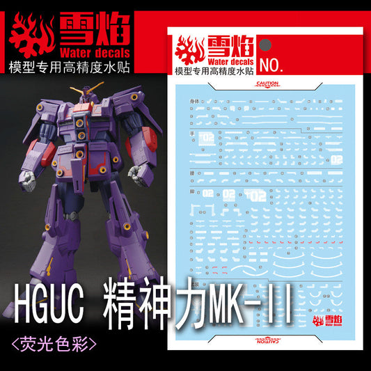 20250722 XUEYAN XY / SNOW FLAME HGUC-108 HG 1/144 PSYCHO MK-II MK2 Water Slide Decal Fluo VER (Kits not included)