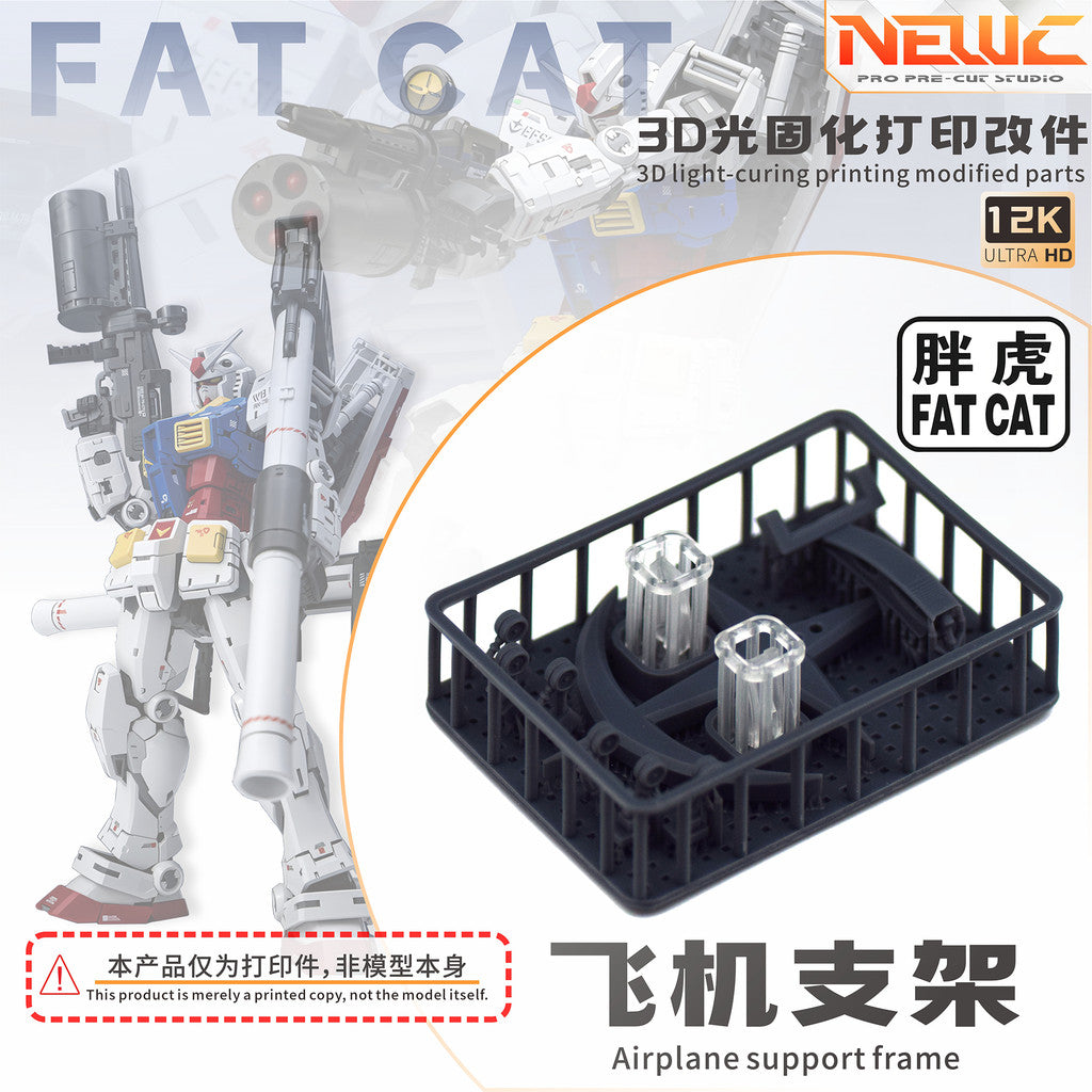NewC FAT CAT 1/100 RGU RX-78-2 2.0 Airplane Stand Upgrade Parts (Model not included)