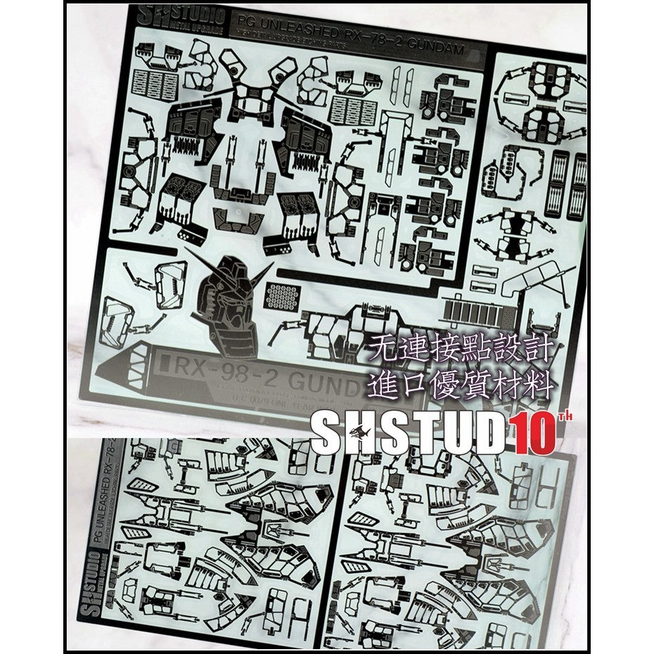 SH STUDIO Upgrade Etching Parts for PGU PG 1/60 RX-78-2