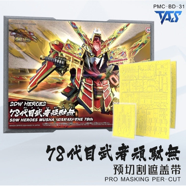20250722 TAS SDW HEROES MUSHA THE 78 PRO Masking Tape Pre Cut (Kits not included)