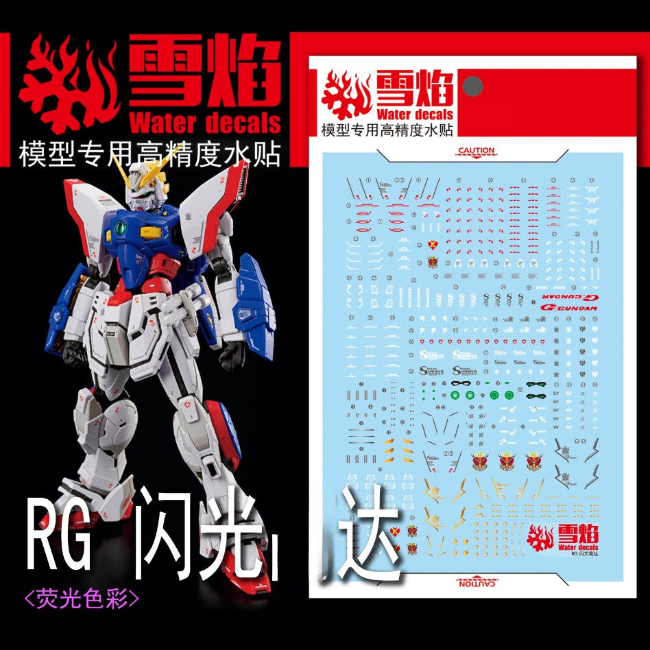 20250722 XUEYAN XY / SNOW FLAME Water slide decal for RG-61 RG 1/144 SHINING (Kits not included)