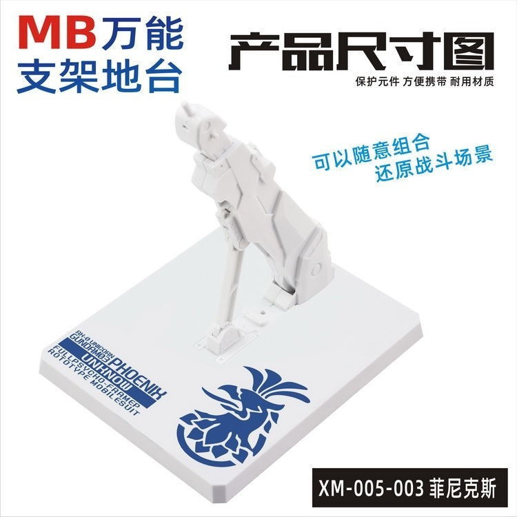 CEF XM-005 MC MB MG Robot General use stand base action