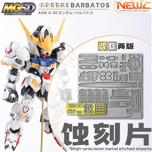 20250722 NewC MGSD BARBATOS Metal Etched Parts (Kits not included)