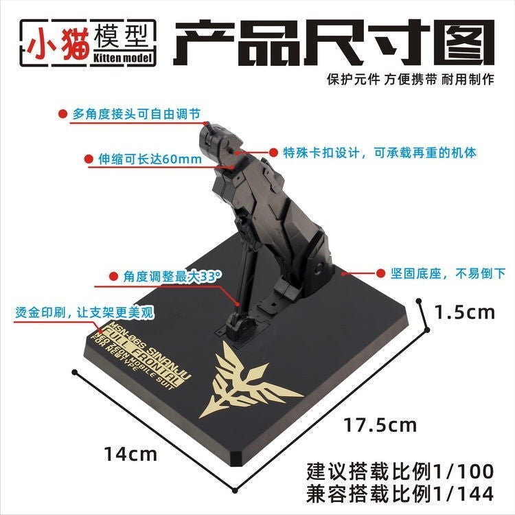CEF XM-005 MC MB MG Robot General use stand base action