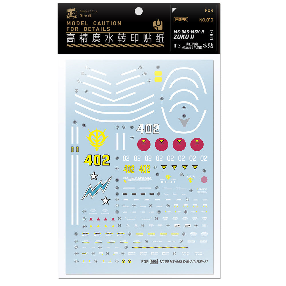20250722 Artisan's Club MGPB-010 Water Slide Decal for MG 1/100 MSV-R MS-06S Zaku Ⅱ