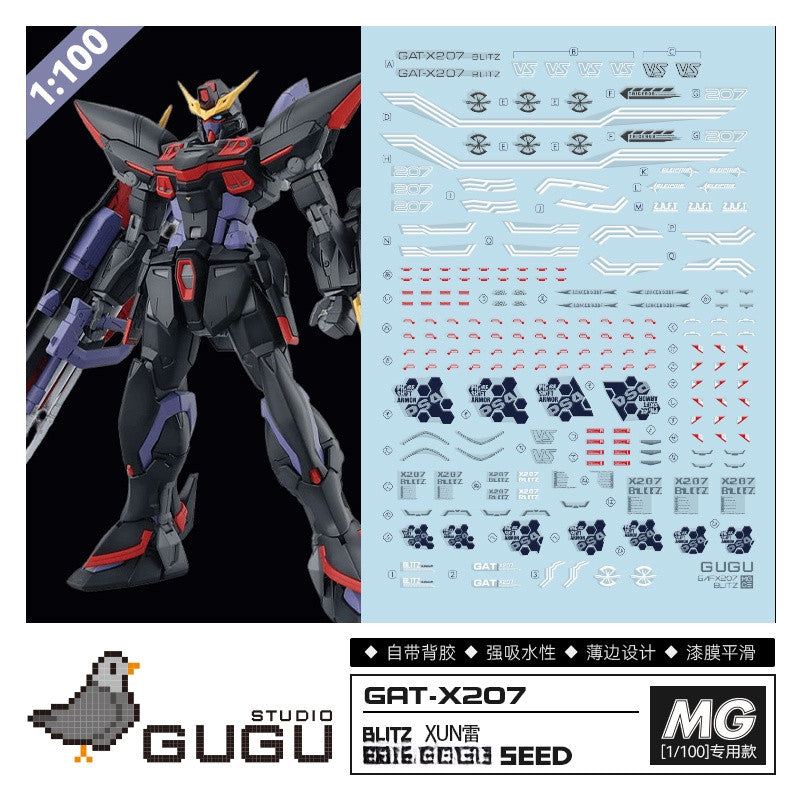 GUGU M157 Water Slide Decal for MG 1/100 SEED Blitz GUGUMG007