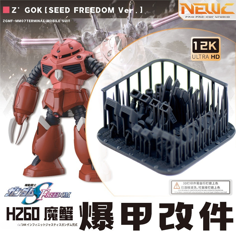 20250722 NewC HG 1/144 Z'GOK Z GOK Freedom Ver Armor Upgrade 3d Print Parts