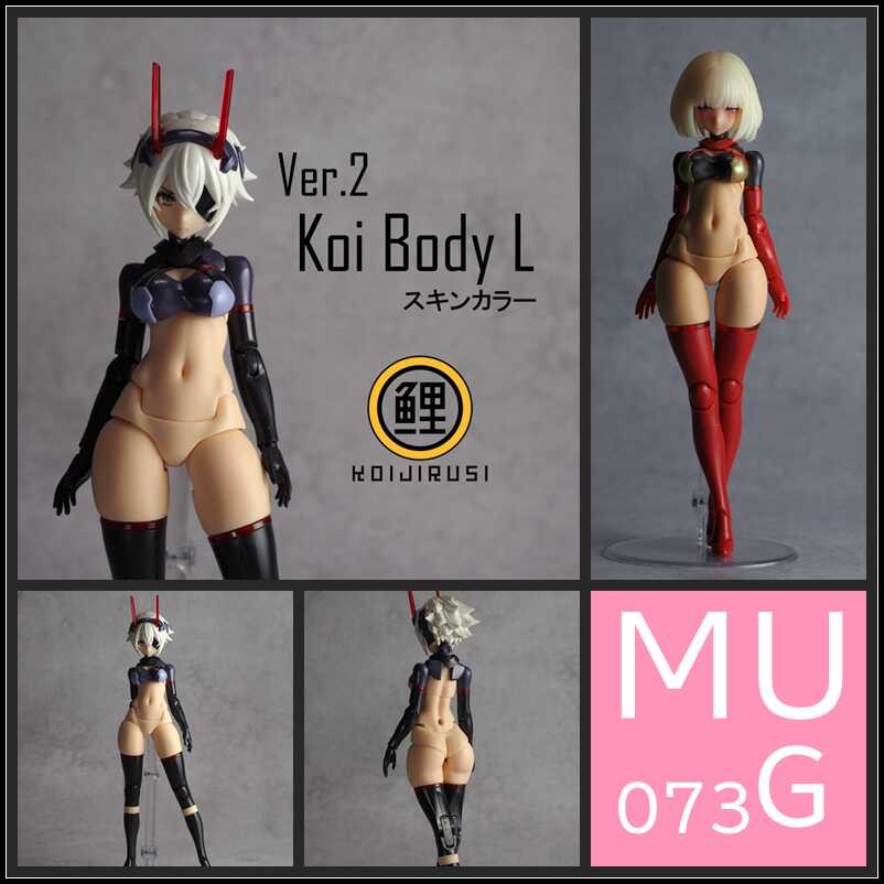 SH 1/12  MEGAMI DEVICE MD FAG MU073G Body Accessory Set Upgrade Resin GK Parts (Not kits,no model)