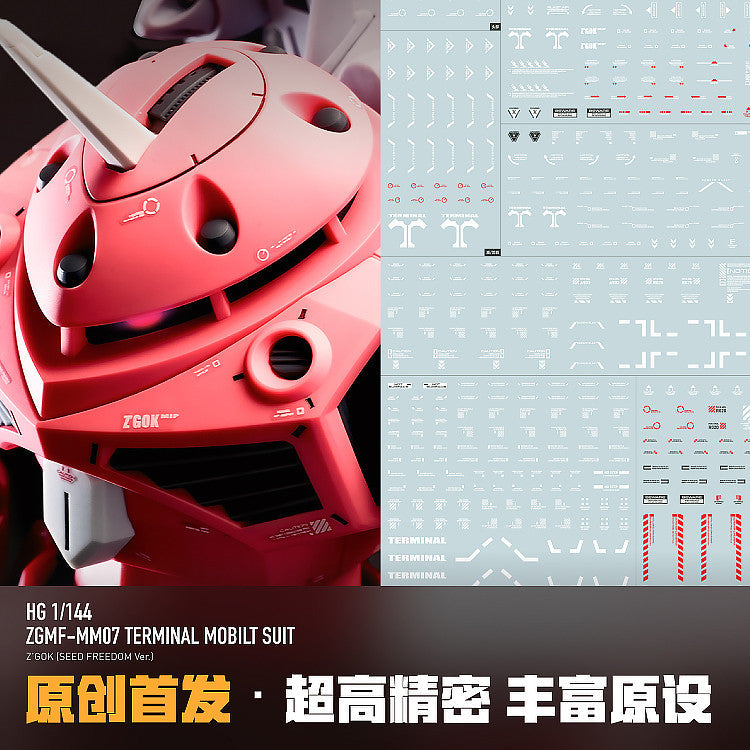 LNX Water Slide Decal for HG 1/144 Z GOK Z'GOK Freedom VER
