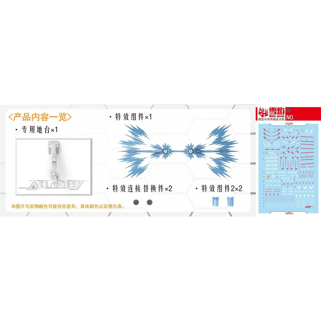 DDB Wing and stand For HG 1/144 Infinite justice type 2