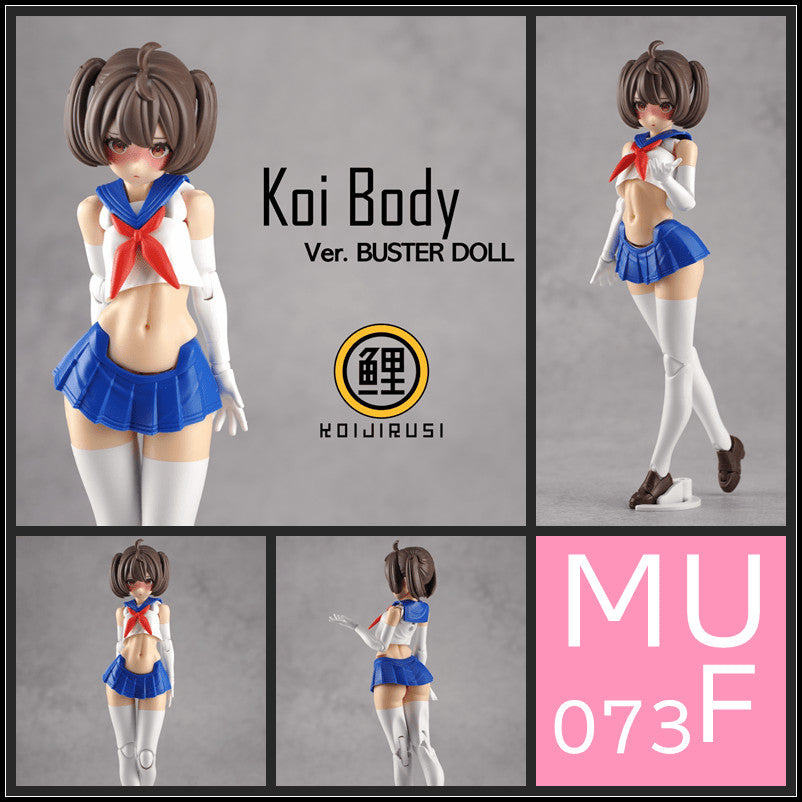 SH 1/12 MEGAMI DEVICE MD FAG MU073F BUSTER DOLL Busterdoll KOI Body Accessory Set Upgrade Resin GK Parts (Not kits,no model)