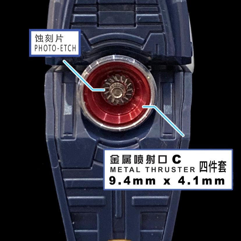 CALILY MR RG 1/144 nu v  Booster ETCHING Metal Detail Addon upgrade parts(Not include kits)