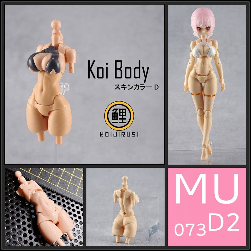 SH 1/12 MEGAMI DEVICE MD FAG MU073D Body Accessory Set Upgrade Resin GK Parts (Not kits,no model)