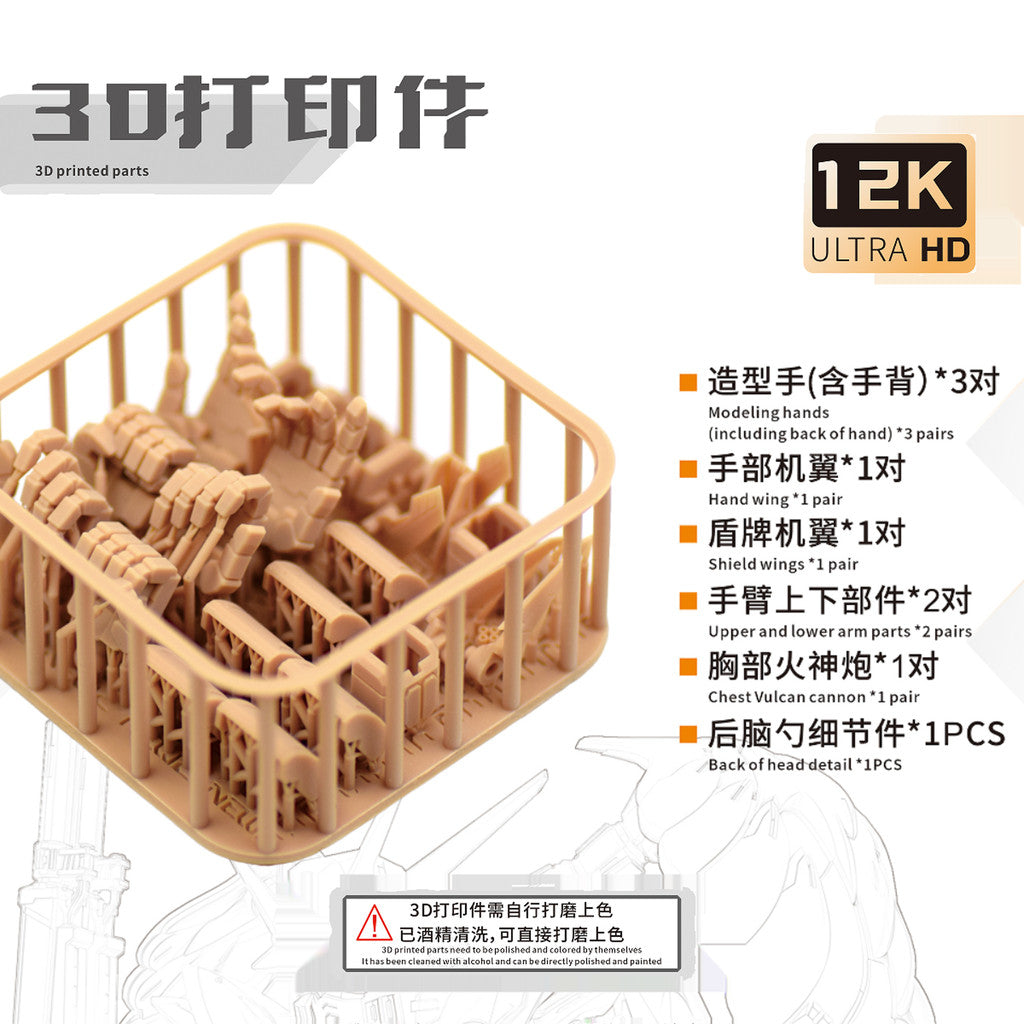 20250722 NewC MGSD Wing Zero EW Hands Shield Head Body Upgrade 3d Print Parts