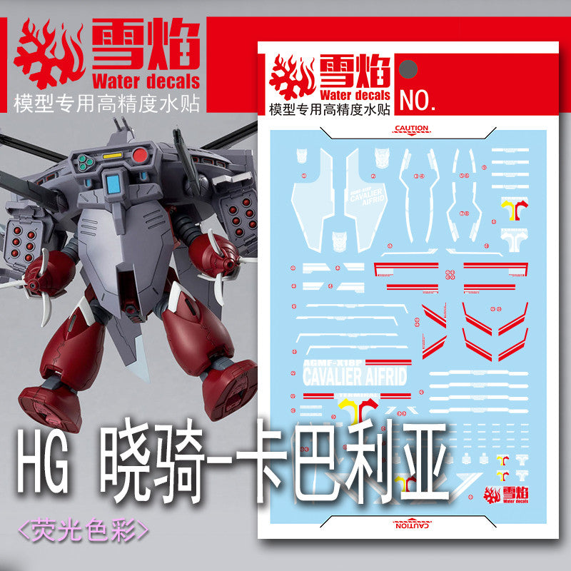 20250722 XUEYAN XY / SNOW FLAME decal Water Slide HG-106 HG 1/144 Cavalier Aifrid