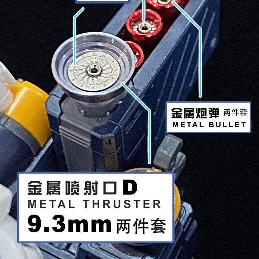 CALILY MR RG 1/144 nu v  Booster ETCHING Metal Detail Addon upgrade parts(Not include kits)