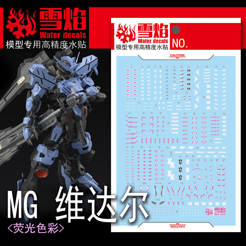 20250722 XUEYAN XY / SNOW FLAME decal Water Slide IBO  MG-182 MG 1/100 Vidar
