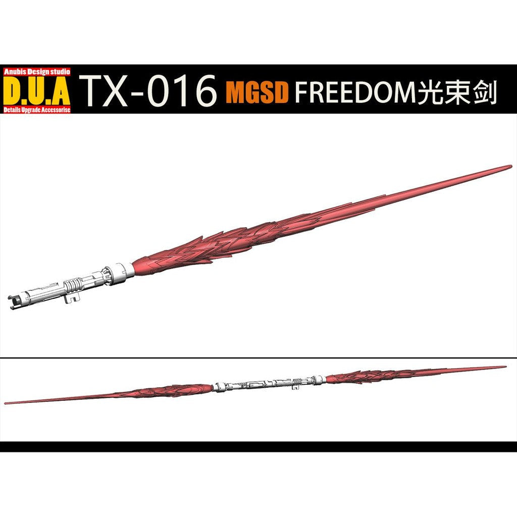 ANUBIS TX016 MGSD Freedom Detail Upgrade Parts