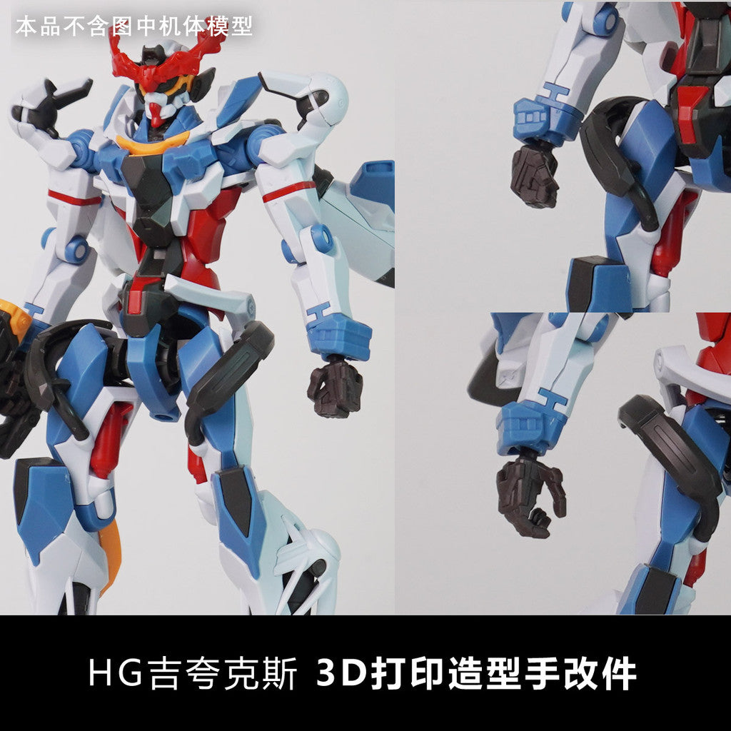 Plasticist Studio SDJJ055 3d Print Hands Parts for HG 1/144 GQuuuuuuX
