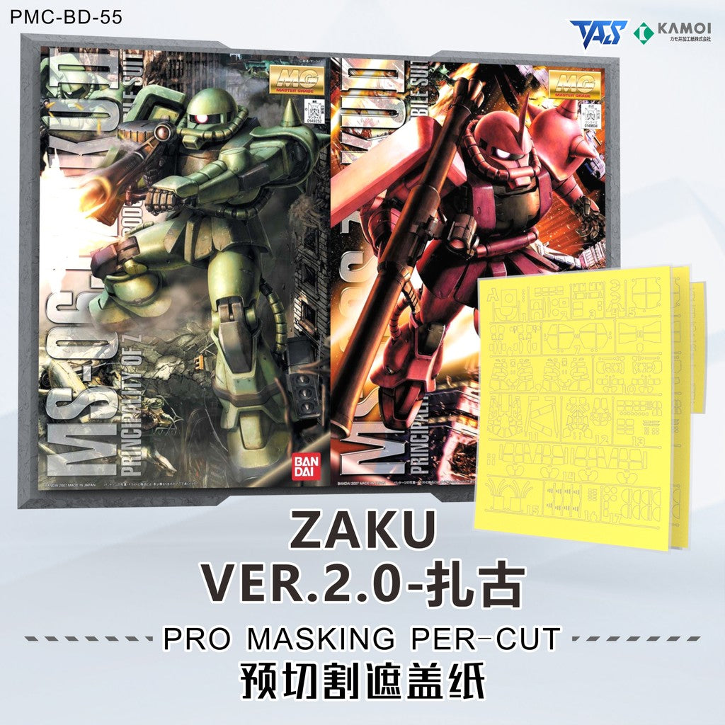 20250722 TAS Pre-cut Masking Tape / Upgrade Parts / Etching Parts for MG Zaku Ver 2.0 (Not the kits or model)