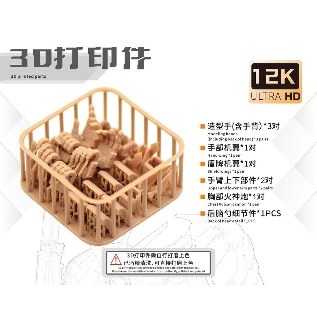 20250722 NewC MGSD Wing Zero EW Hands Shield Head Body Upgrade 3d Print Parts