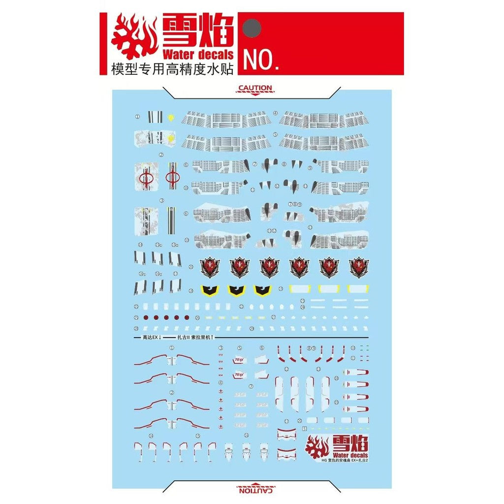 20250722 XUEYAN XY / SNOW FLAME Water Slide Decal HG-101 HG 1/144 MS-06F Zaku 2 F Type Solari / RX-78(G)E EX (RFV)
