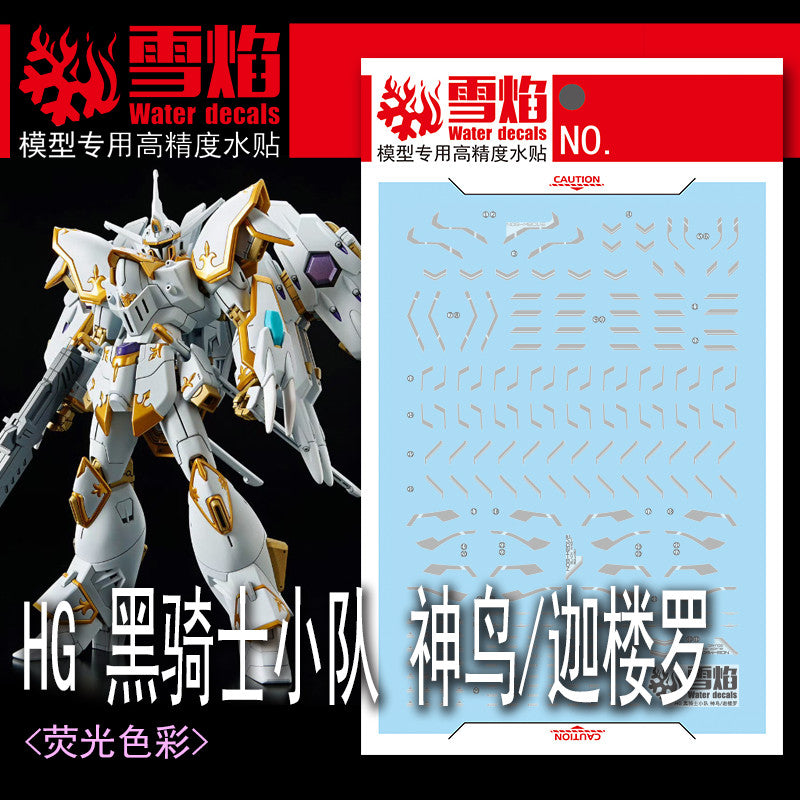 XUEYAN HG 102 Water slide decal FOR HG 1/144 Black Knight Squad Cal-re.A