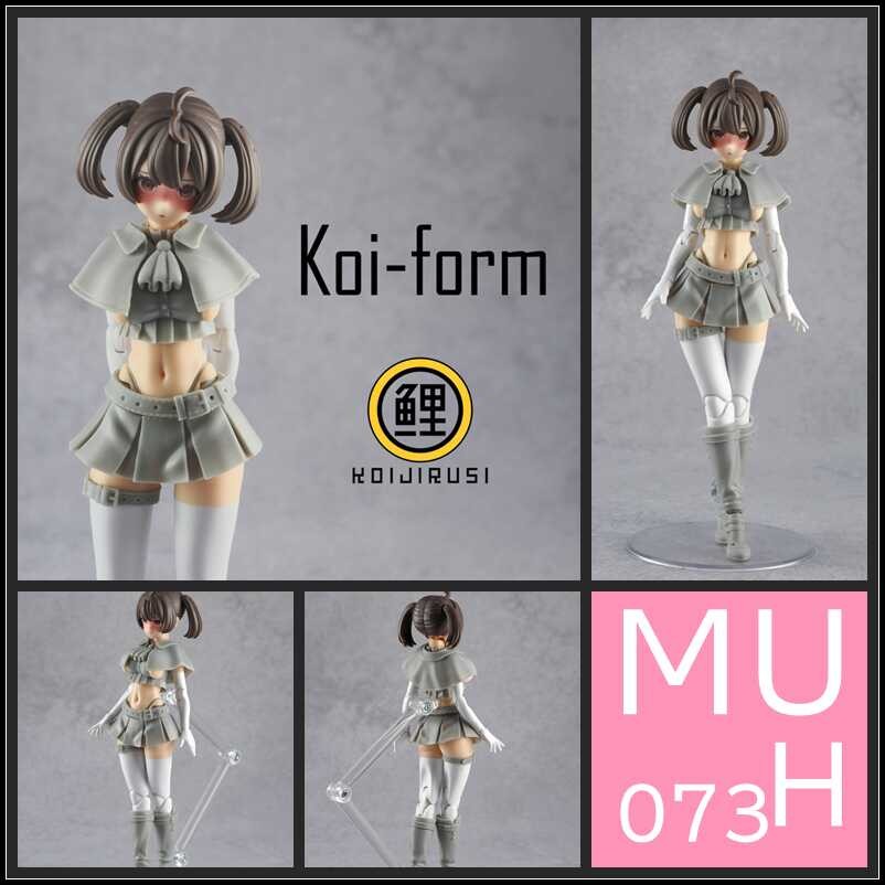 SH 1/12 MEGAMI DEVICE MD FAG MU073H Detective Costume Body Accessory Set Upgrade Resin GK Parts (Not kits,no model)