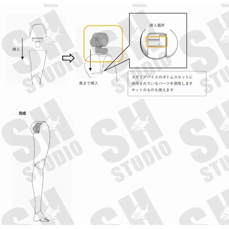 SH 1/12 MEGAMI DEVICE MD FAG MU073M KOI Doll Body Accessory Set Upgrade Resin GK Parts (Not kits,no model)
