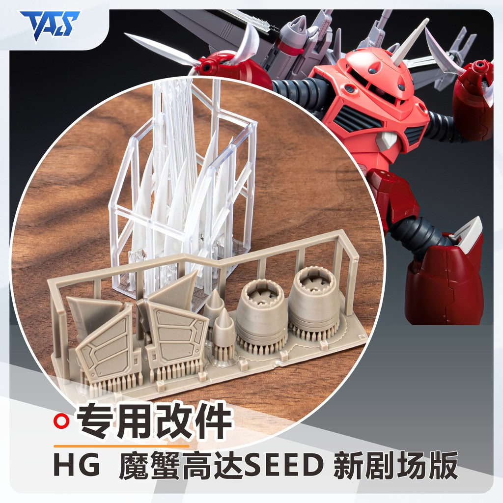 20250722 TAS HG 1/144 Z'GOK Z GOK SEED Freedom Ver 3D Print Detail Upgrade Parts
