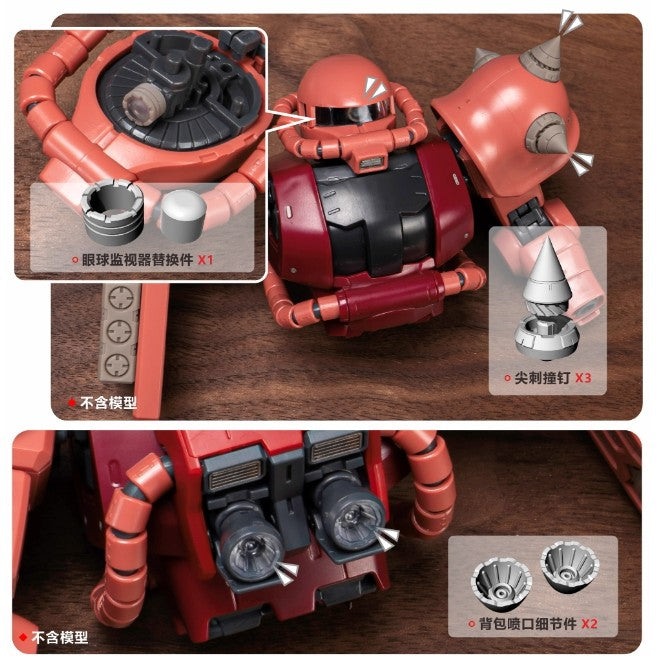 20250722 TAS MG 1/100 Red Char's Zaku 2.0 Detail Shoulder Armor Eye 3D Print Upgrade Parts
