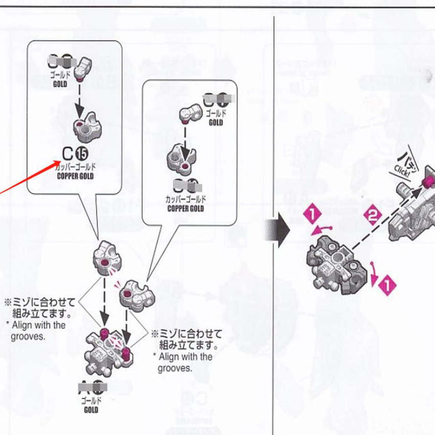 CA MGEX 1/100 STRIKE FREEDOM C15 C16 PLASTIC spare PARTS