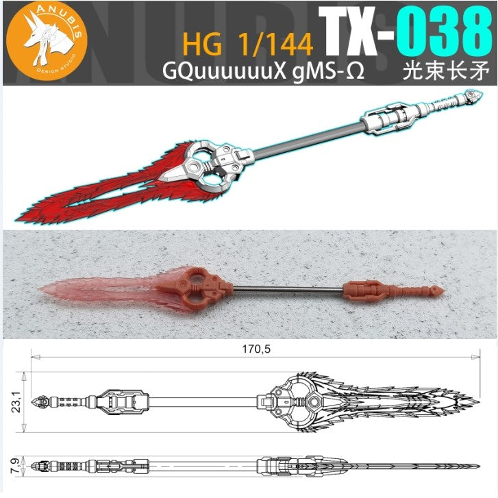 ANUBIS EX036 TX038 HG 1/144 GQuuuuuuX gMS BACKPACK ADDON PARTS